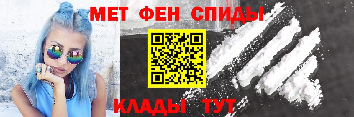 Новокубанск  АМФЕТАМИН  Вход с VPN  АМФ Premium 