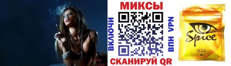 БУТИРАТ 99%  гидра ТОР  Новокубанск 