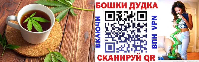 Печенье с ТГК конопля  Новокубанск 