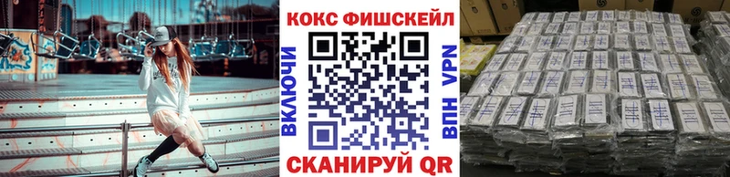 Кокаин 99% Новокубанск