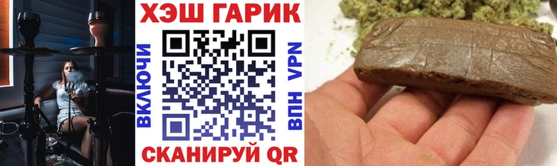 купить наркоту Новокубанск Гашиш гашик