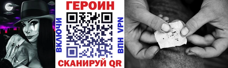 дарк нет какой сайт  MEGA ссылки  Новокубанск  купить  сайты  Героин Heroin 