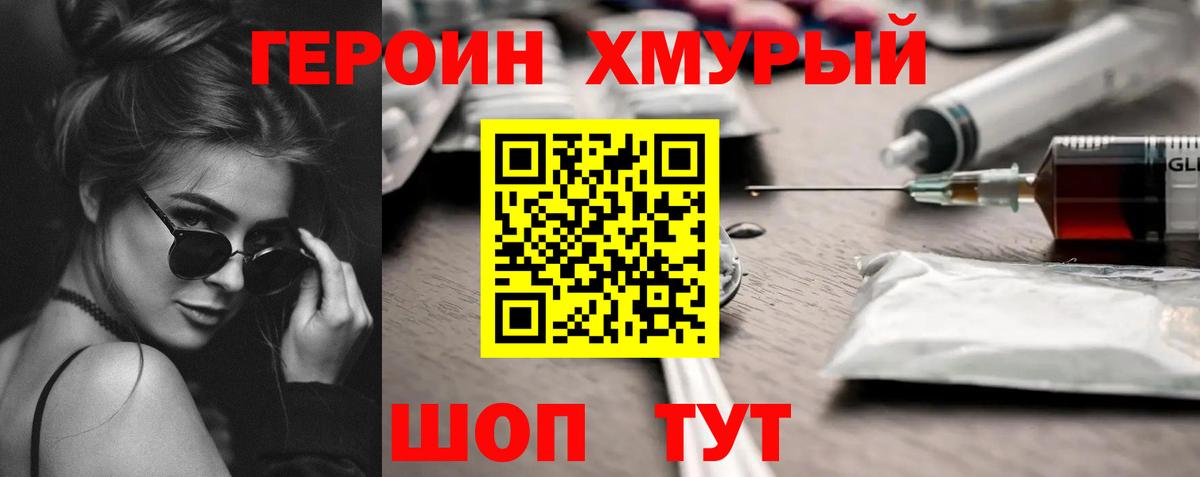 КОКАИН  Бошки Шишки  Мефедрон кристаллы  МДМА  МЕТ  ГАШИШ  ГАШ  Новокубанск  Вход с VPN 