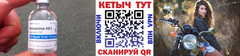 Кетамин ketamine  площадка как зайти  Новокубанск 