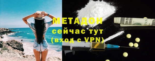 бутират Абаза