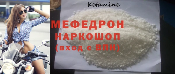 бутират Абаза