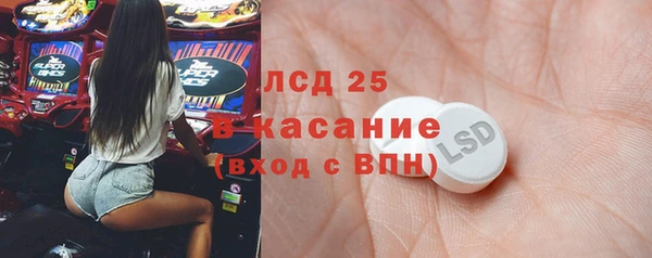соль ск Покачи