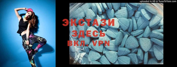 Альфа ПВП Абдулино