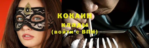 ГАЛЛЮЦИНОГЕННЫЕ ГРИБЫ Абинск