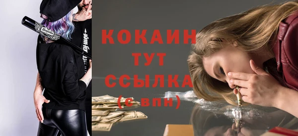 Альфа ПВП Абдулино