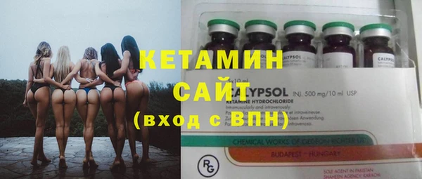 соль ск Покачи