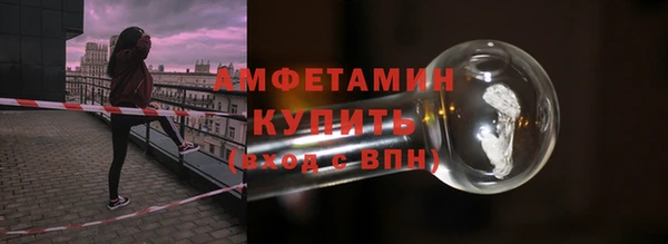бутират Абаза