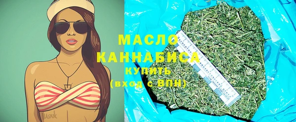 ГАЛЛЮЦИНОГЕННЫЕ ГРИБЫ Абинск