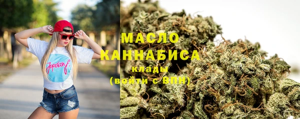 бутират Абаза
