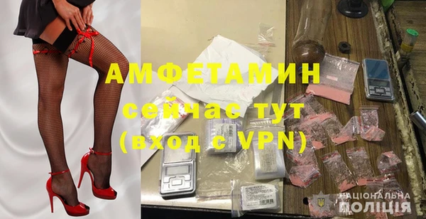 прущая мука Покровск