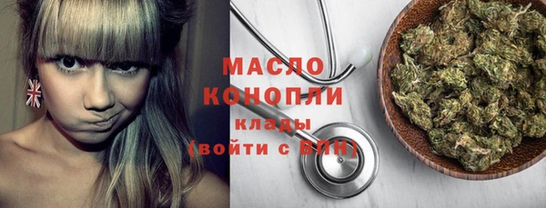 ГАЛЛЮЦИНОГЕННЫЕ ГРИБЫ Абинск