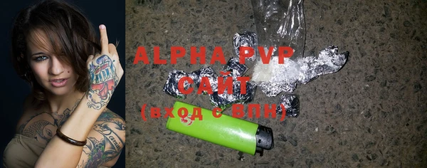 Альфа ПВП Абдулино