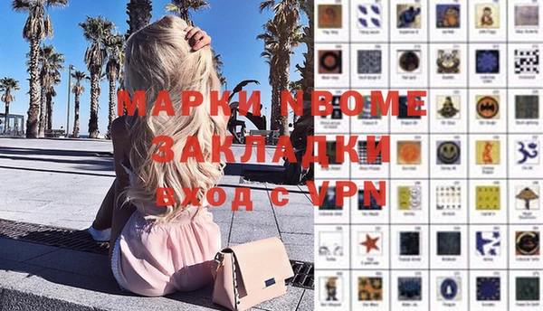 дистиллят марихуана Алзамай