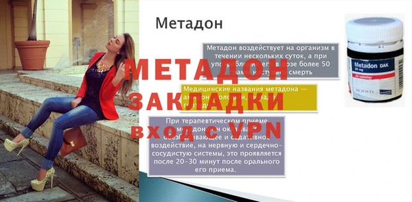 прущая мука Покровск