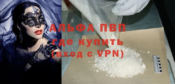 Альфа ПВП Абдулино