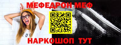 ALPHA PVP Тулун