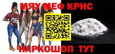 меф VHQ Заводоуковск