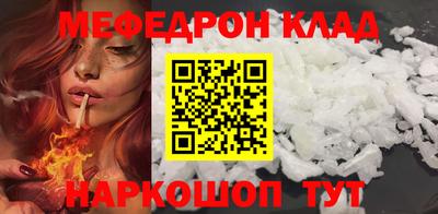MDMA Premium VHQ Жуковский