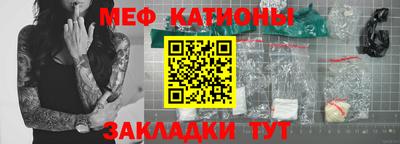 меф VHQ Заводоуковск