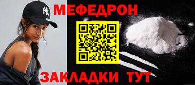 меф VHQ Заводоуковск