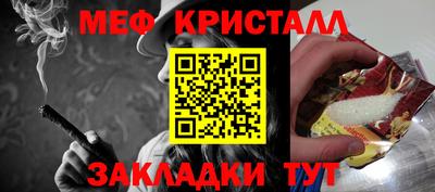 MESCALINE Туймазы