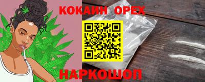 MDMA Premium VHQ Жуковский