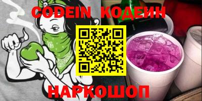 PSILOCYBIN Заволжье