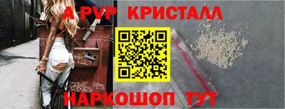 меф VHQ Заводоуковск