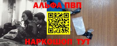 меф VHQ Заводоуковск