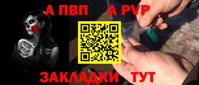 меф VHQ Заводоуковск