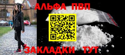 меф VHQ Заводоуковск