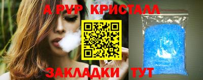меф VHQ Заводоуковск