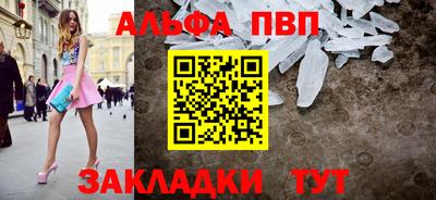 меф VHQ Заводоуковск