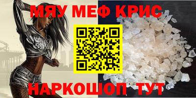 MDMA Premium VHQ Жуковский