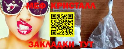 меф VHQ Заводоуковск