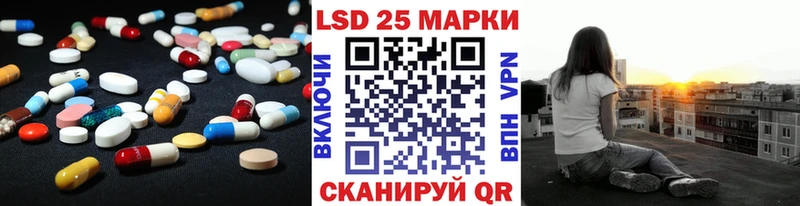 купить цена Новокубанск ЛСД экстази ecstasy
