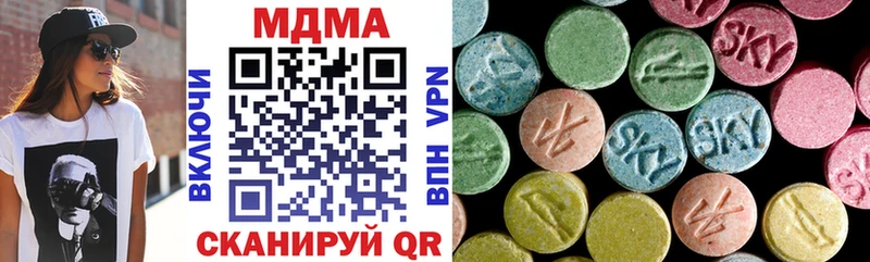 кракен сайт  наркошоп  Новокубанск  MDMA VHQ 