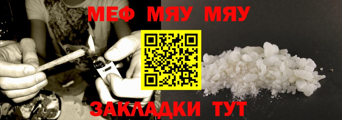 Cocaine Новокубанск