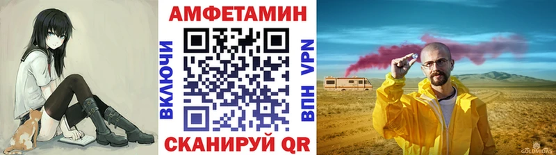 МЕТАМФЕТАМИН кристалл  Новокубанск 