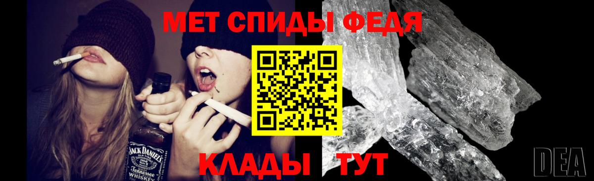 Метамфетамин витя  Метамфетамин витя  Вход с VPN  Новокубанск 