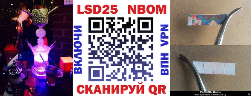 Наркотические марки 1,8мг Новокубанск