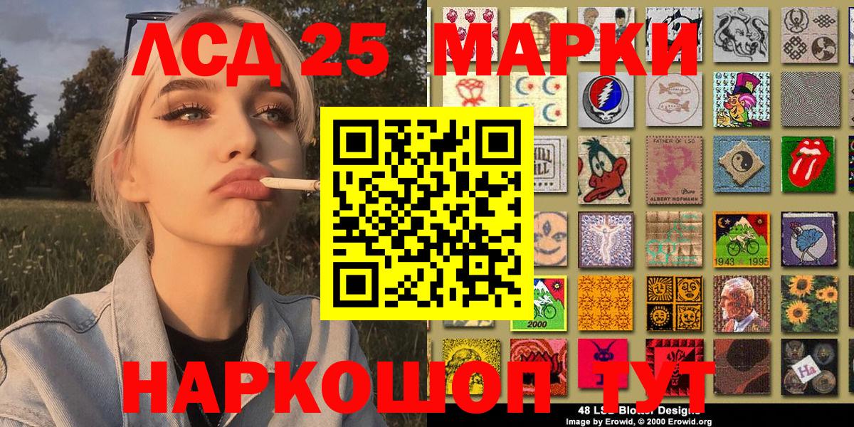 Марки N-bome 1,8мг  Вход с VPN  Марки NBOMe  Новокубанск 