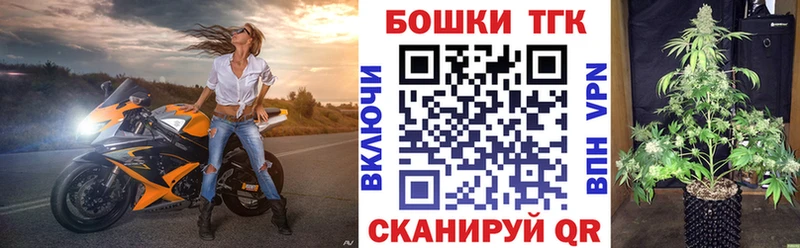 цена наркотик  Новокубанск  Канабис OG Kush 